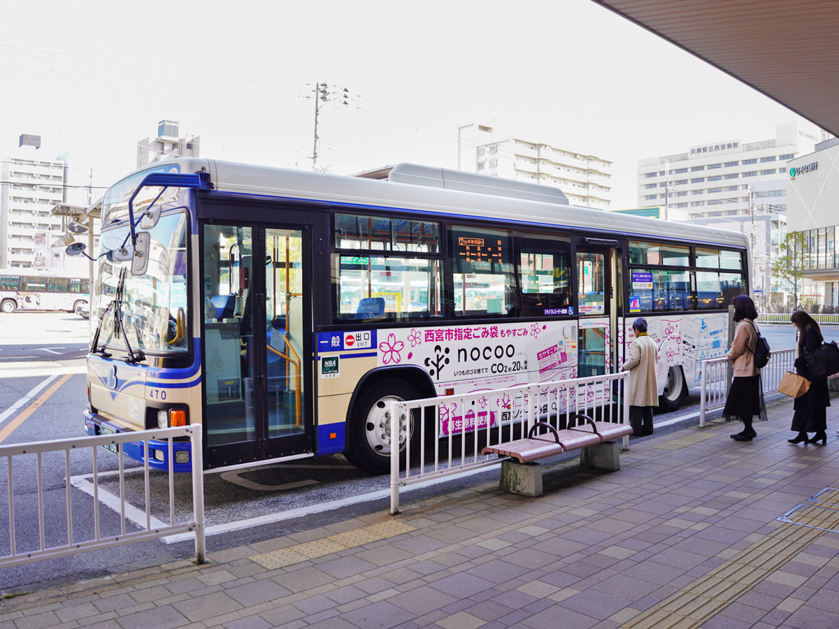 阪神西宮駅前での乗車