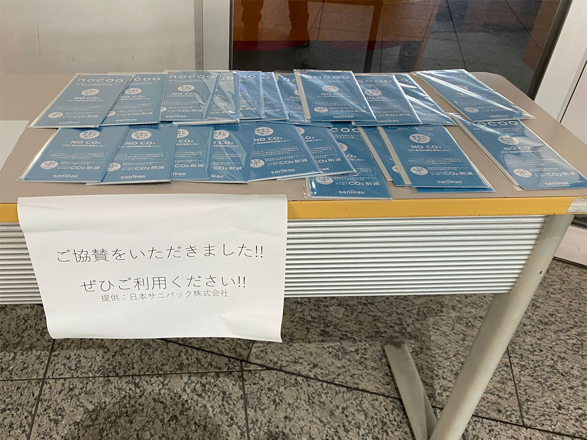 日本大学生産工学部主催の「桜泉祭」にnocoo（ノクー）ゴミ袋を協賛させていただきました。