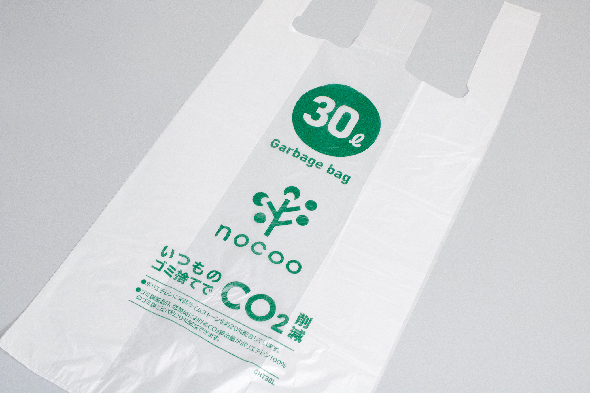 nocoo（ノクー） 容量表記入り 白半透明ごみ袋」5種類が新発売！｜日本