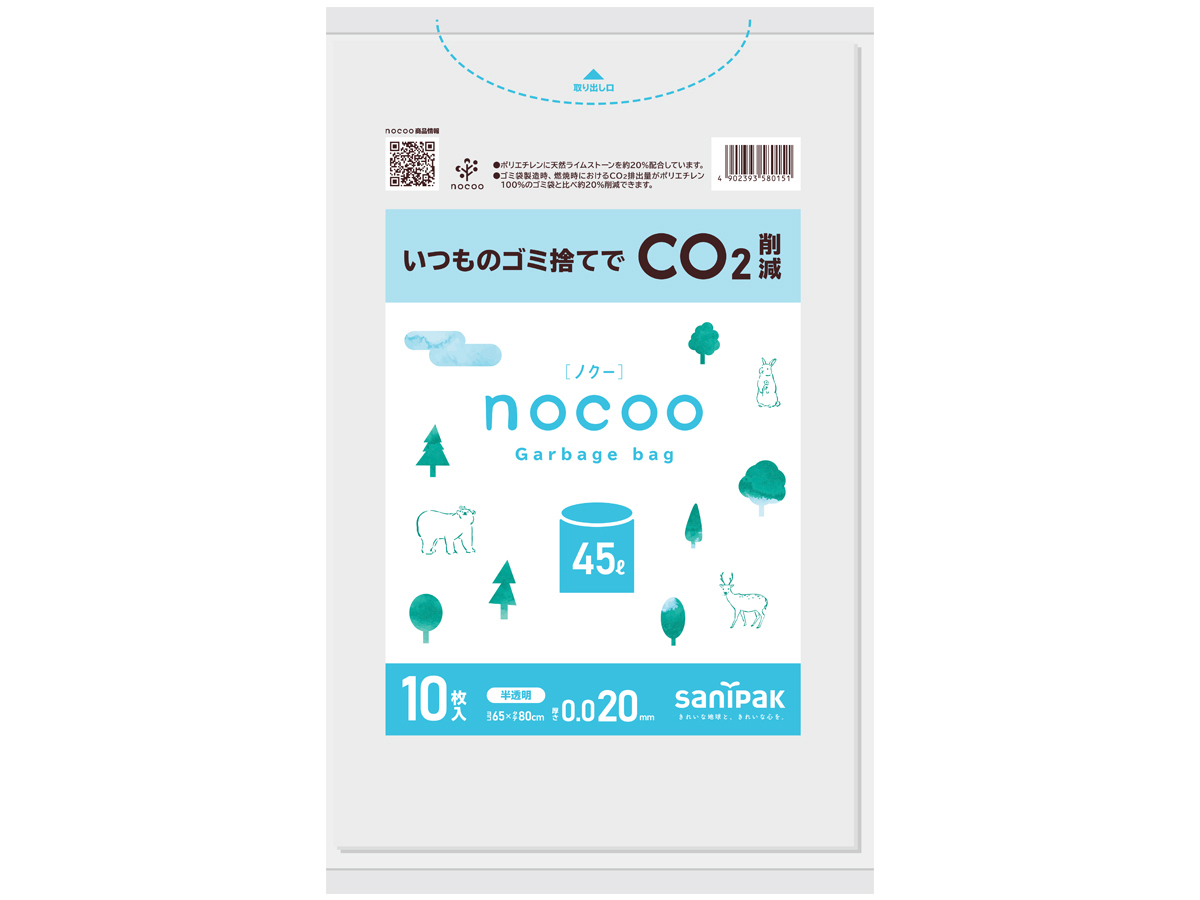 nocoo（ノクー） 容量表記入り 白半透明ごみ袋 環優包装 90L 100枚 0.033mm