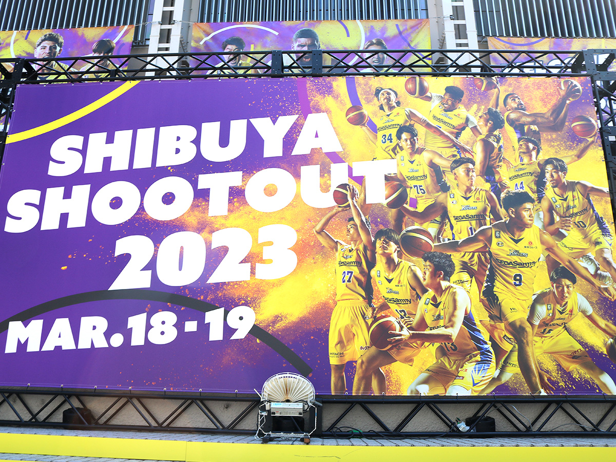 サンロッカーズ渋谷「SHIBUYA SHOOTOUT 2023」の冠パートナー試合が開催されました！