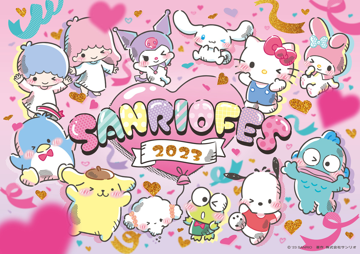 東京ビッグサイトで開催される「SANRIO FES 2023」に初出展します！