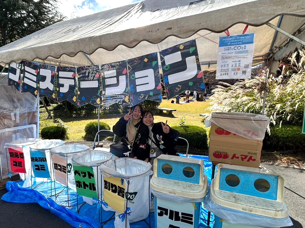 成蹊大学主催の学園祭「欅祭」にnocoo（ノクー）ゴミ袋を協賛させていただきました。