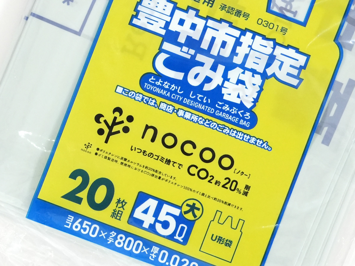 パッケージにある「nocoo（ノクー）」のロゴが目印