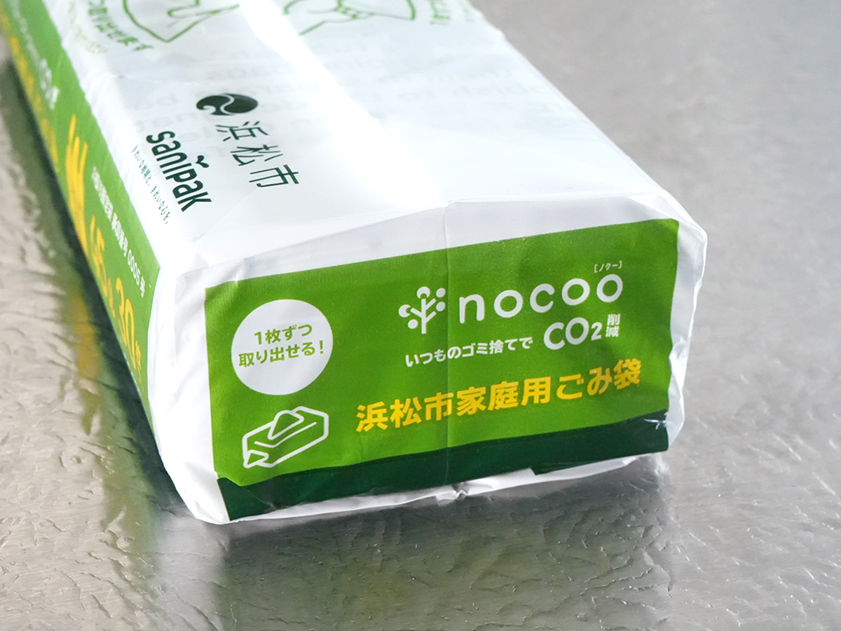 本製品には「nocoo(ノクー)」のマークが記載されています。