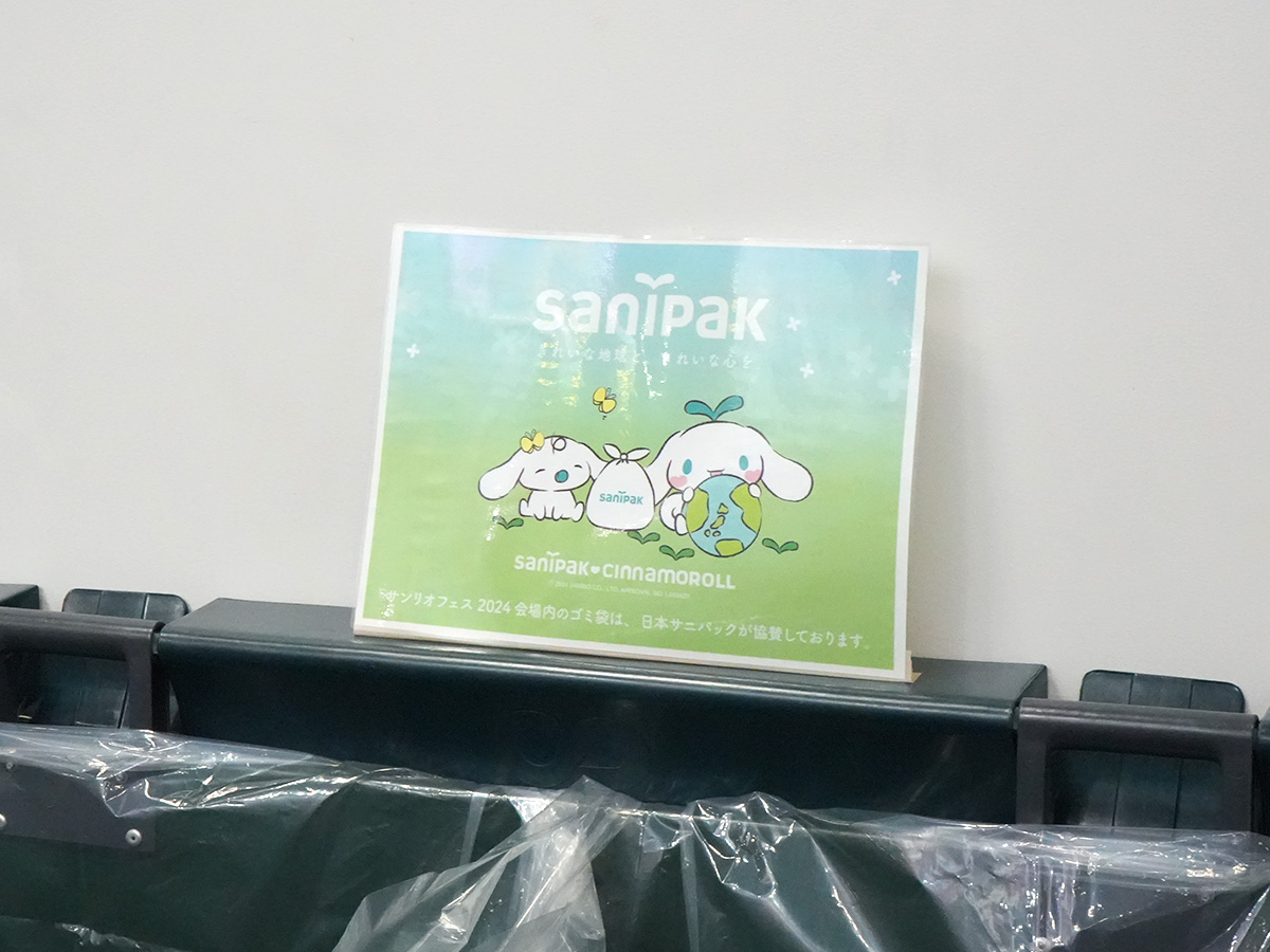 SANRIO FES 2024にて協賛させていただいたゴミ袋