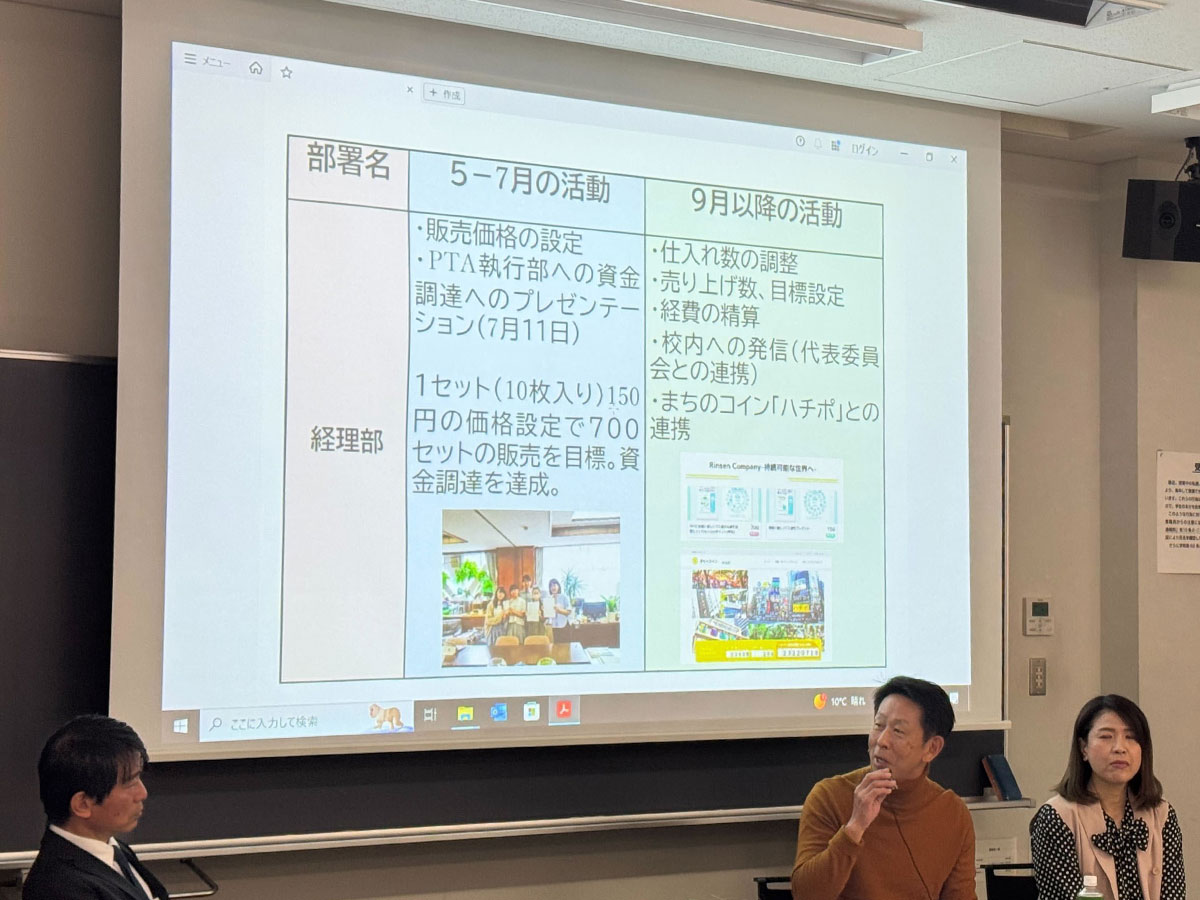 渋谷区立臨川小学校チームの発表のなかでエピソードを話す弊社代表の井上