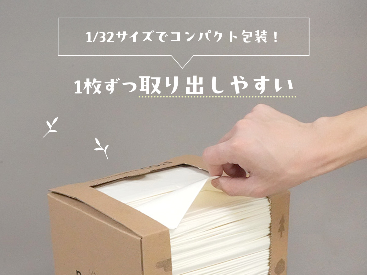 nocoo(ノクー) BOX 45L 300枚