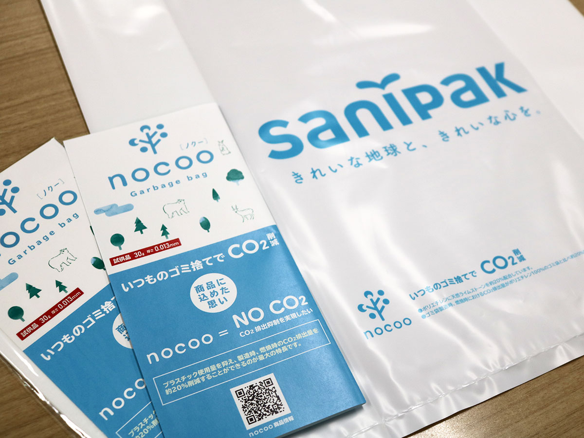 防災グッズのひとつとして、環境に優しいゴミ袋nocoo(ノクー)の試供品が中に入っています。