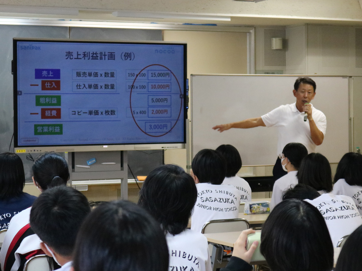 売上利益計画について講義している代表 井上（第2回目）