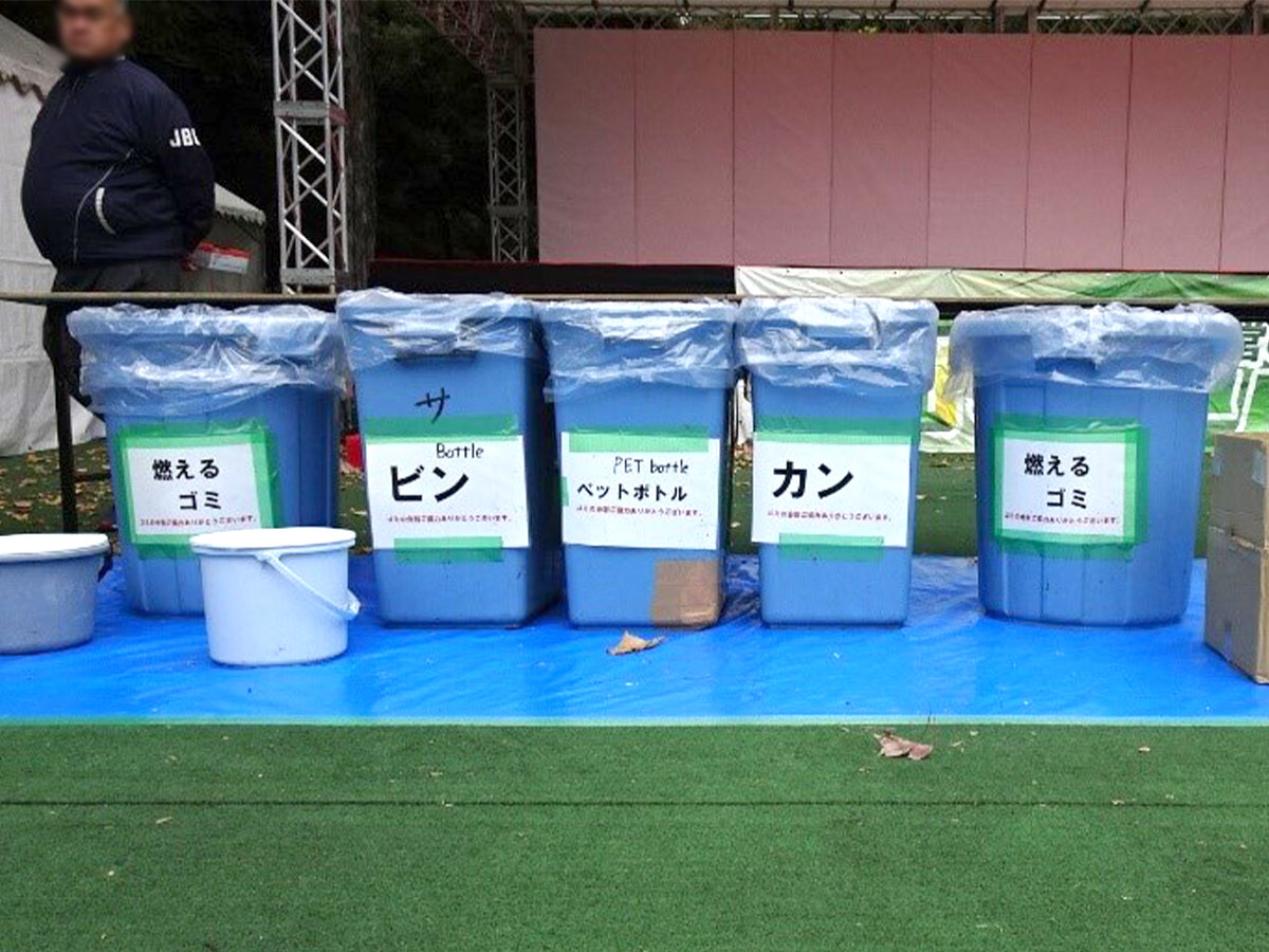 会場では当社のゴミ袋が使用されました