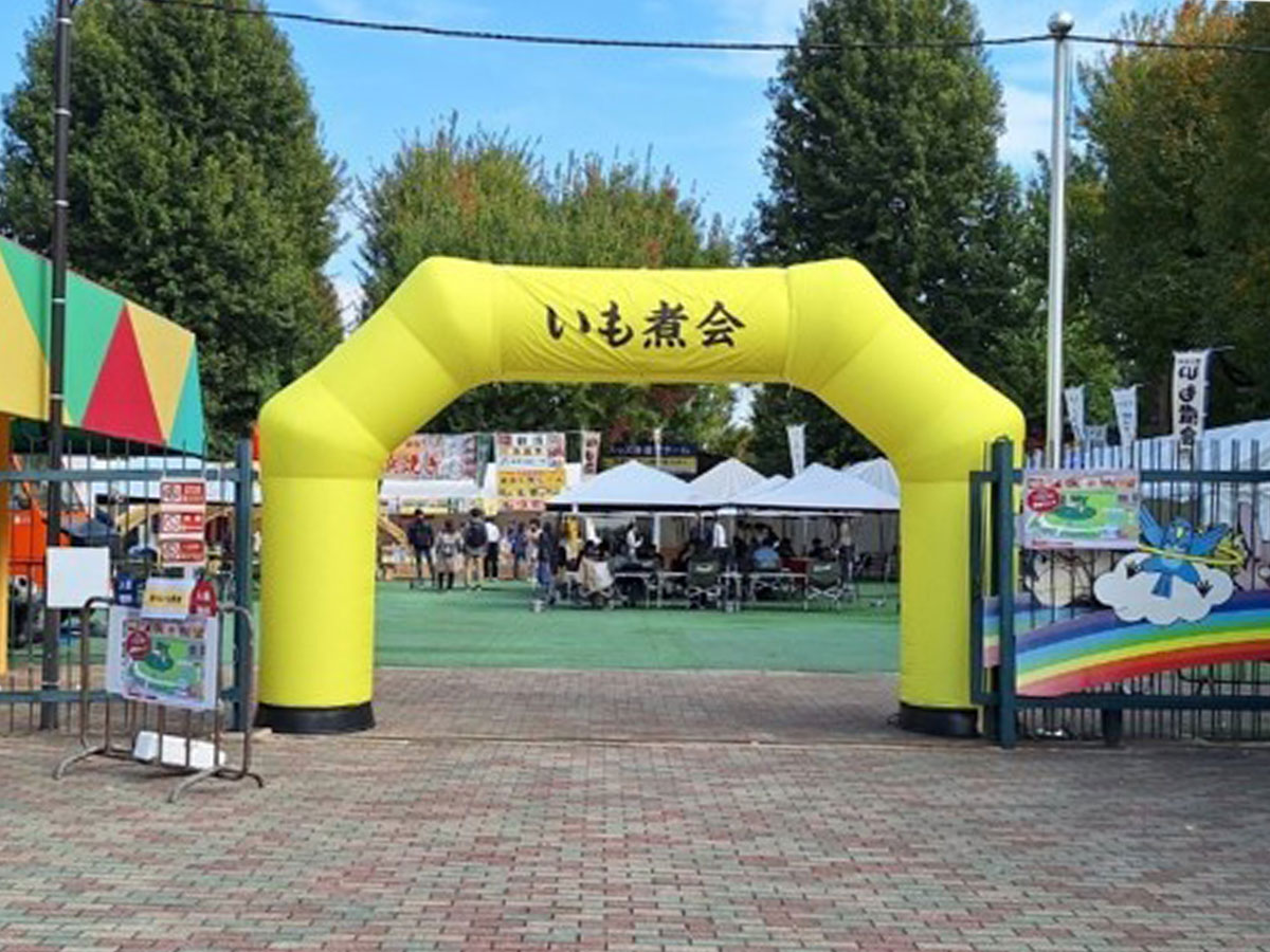 「日本食文化伝承会/秋の芋煮会」へ、当社のゴミ袋を協賛しました！