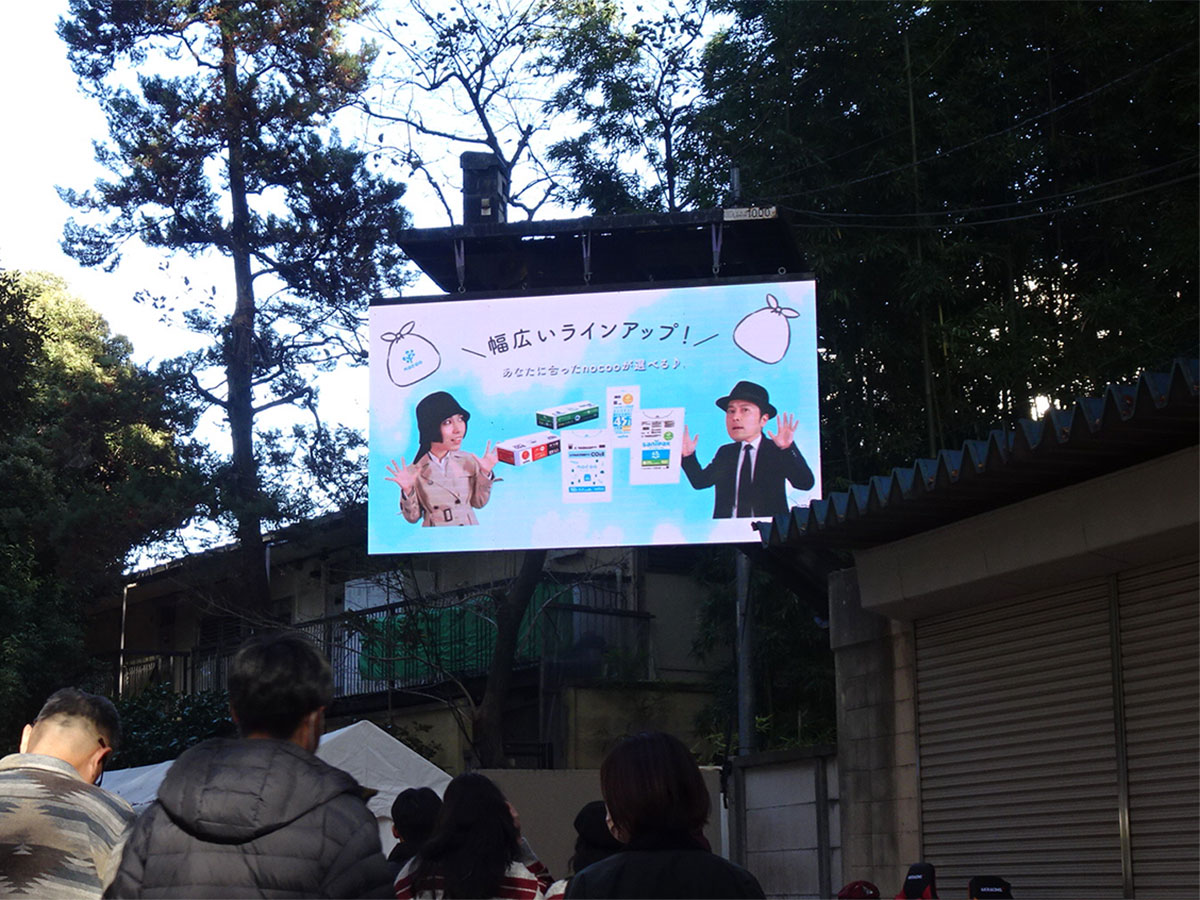 会場にある大型モニターで放映された、環境配慮型ゴミ袋「nocoo（ノクー）」の動画