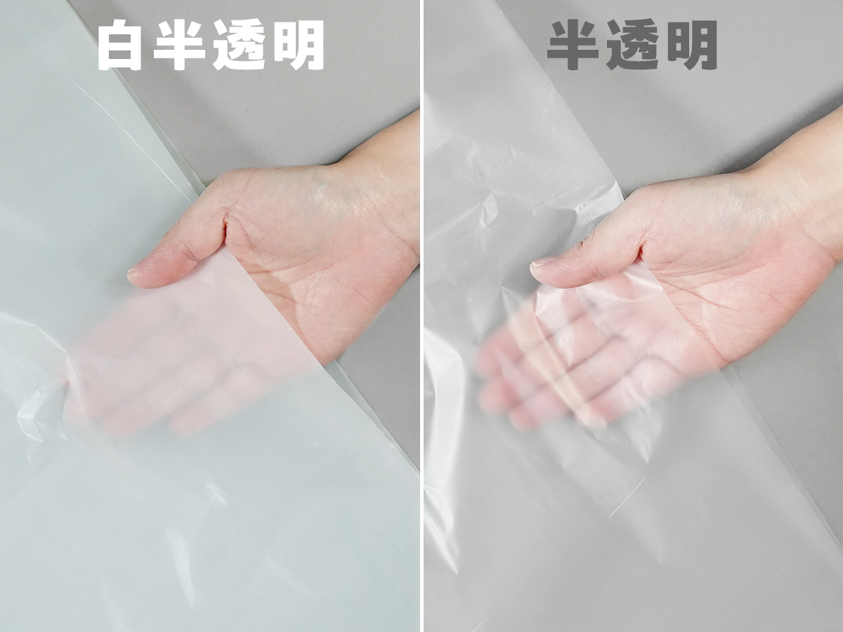 白半透明と半透明の2色展開