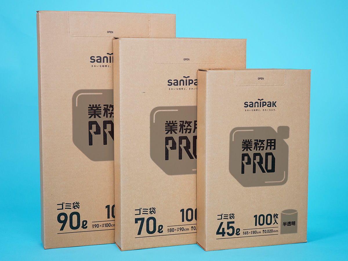 業務用PRO ゴミ袋 商品ラインアップ