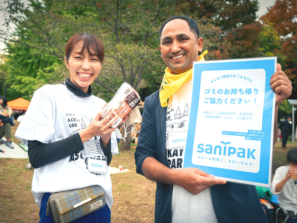 ゴミの持ち帰りを注意喚起していただきました。