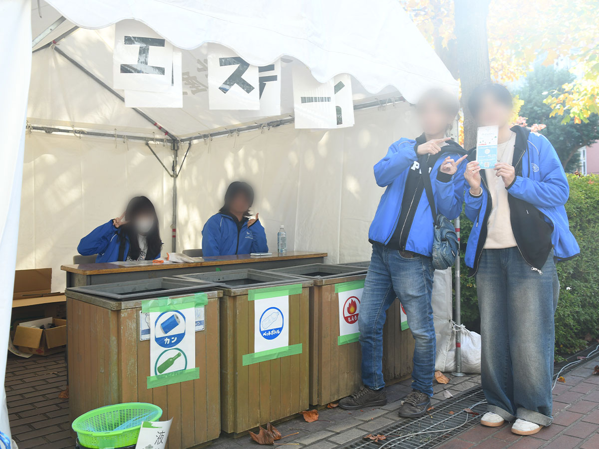 ゴミの分別所を設けている様子