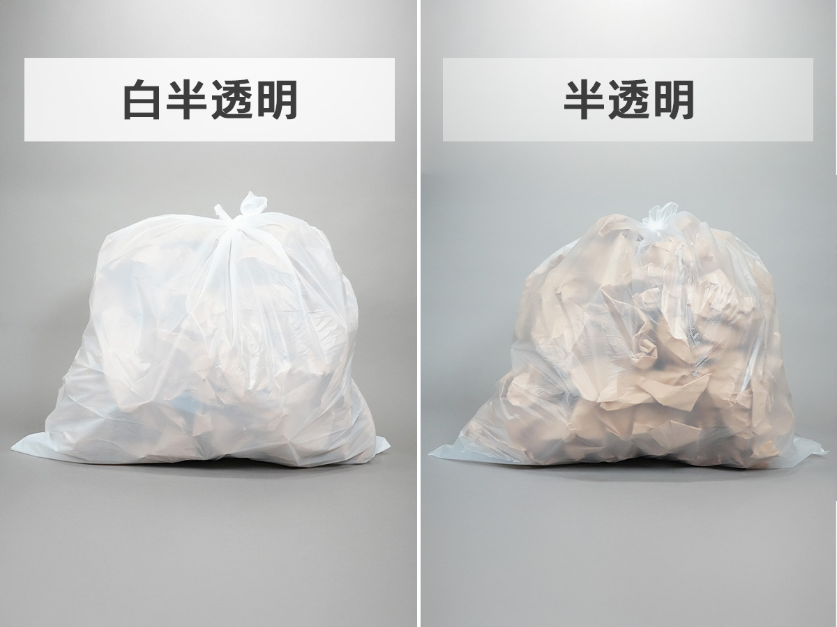 白半透明と半透明の2色展開