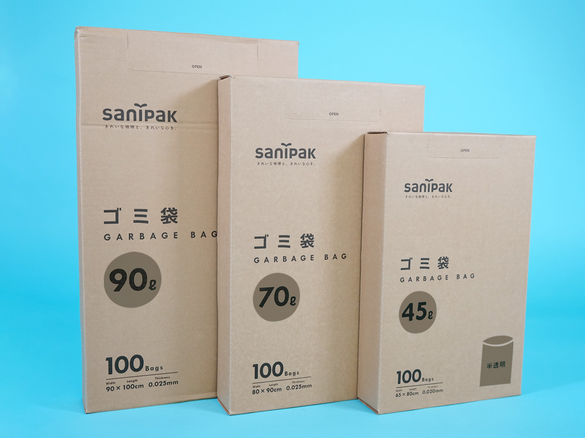 Amazon限定 ゴミ袋 BOX