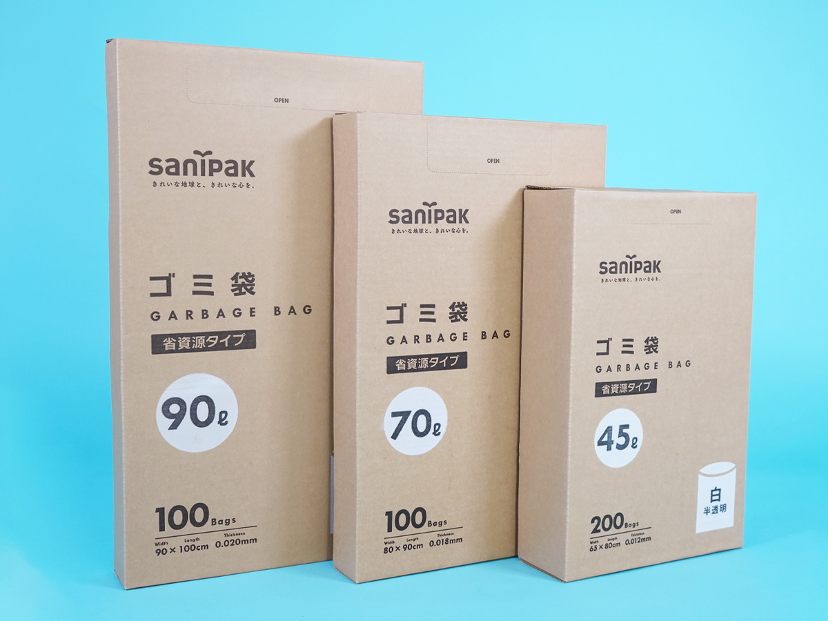 Amazon限定 ゴミ袋 BOX
