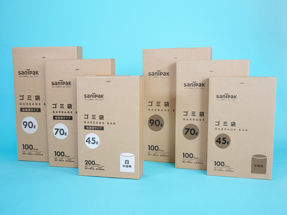 【最大200枚と大容量】Amazon限定ゴミ袋6商品をサニパックから発売！