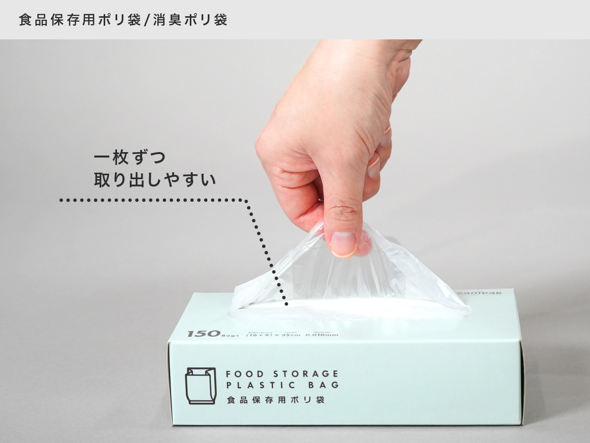 取り出しやすいティッシュタイプ