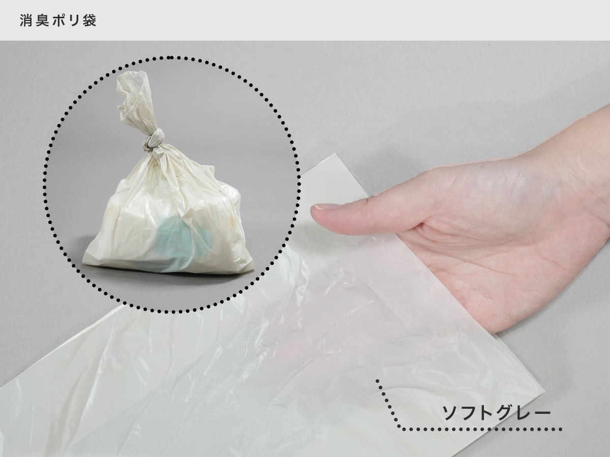 中身が見えにくいソフトグレー