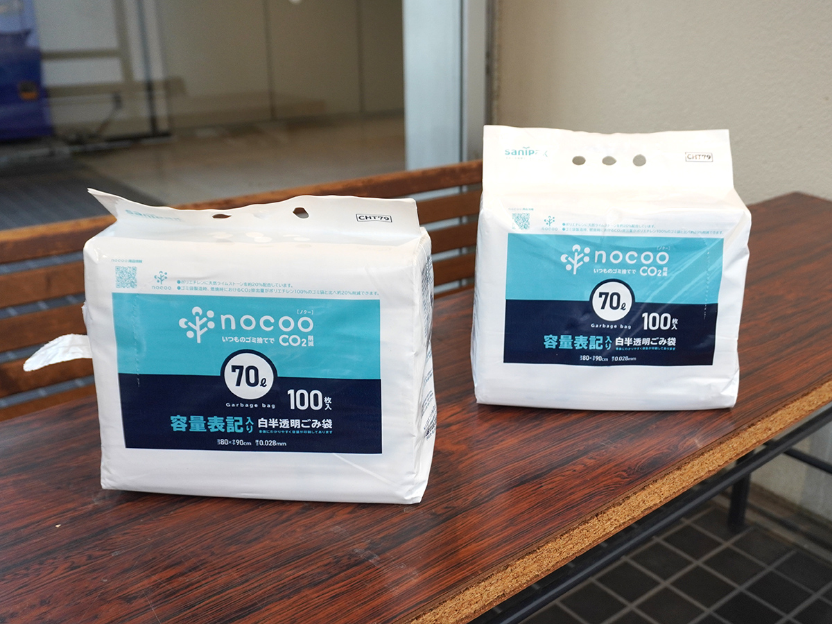 ソフィア祭で実際に使用された様子