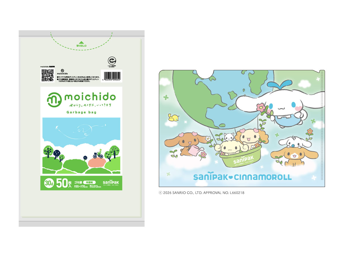 B賞とC賞イメージ