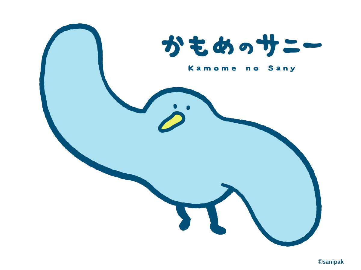 サニパック公式キャラクター「かもめのサニー」誕生！