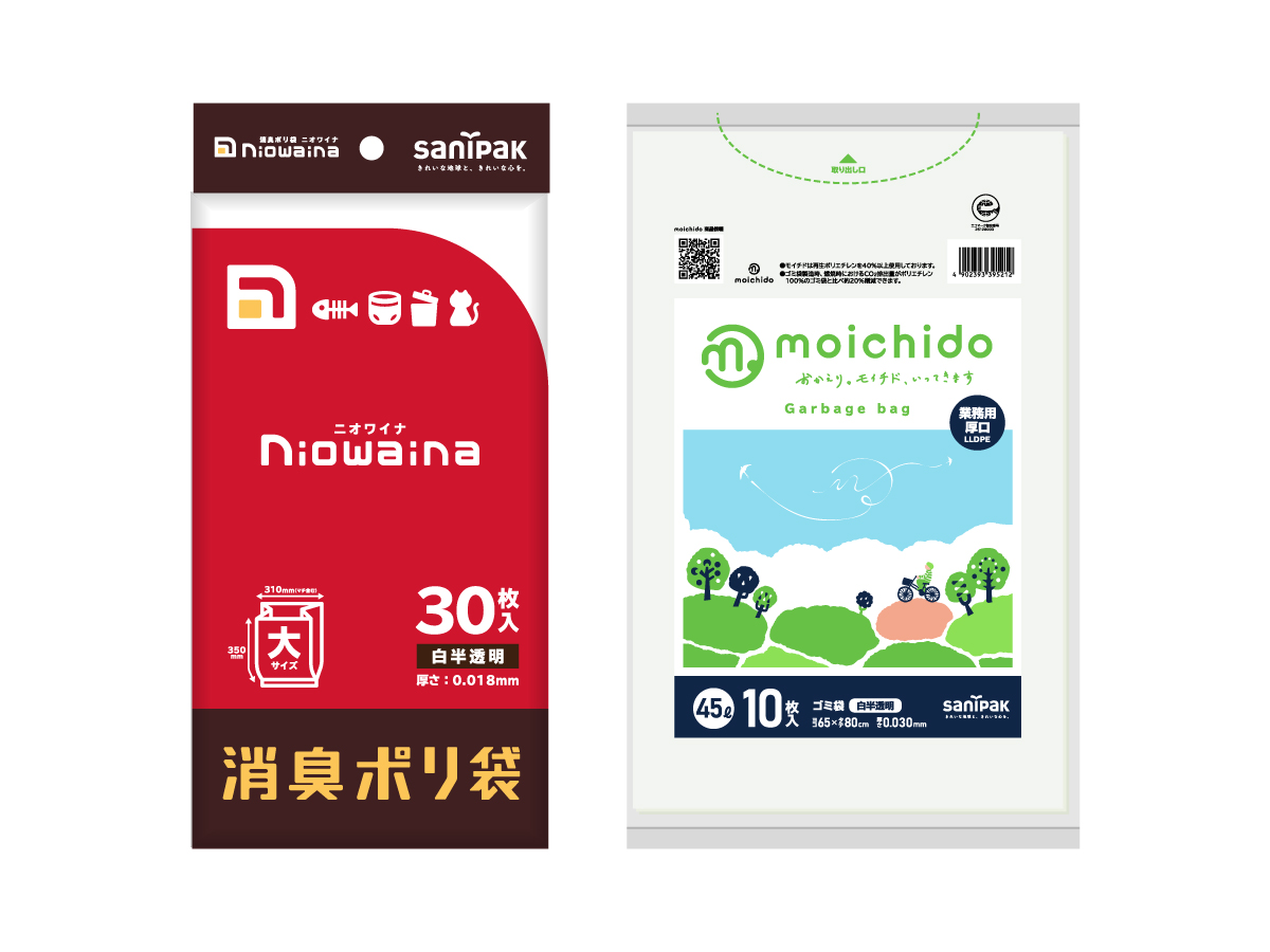 ポリ袋プレゼント ラインアップ