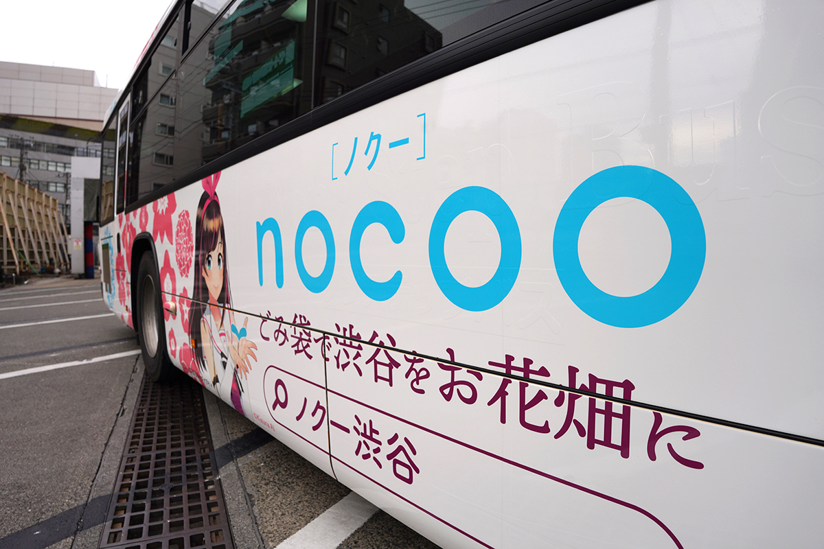 nocoo渋谷ラッピングバス2_右側面ノクー