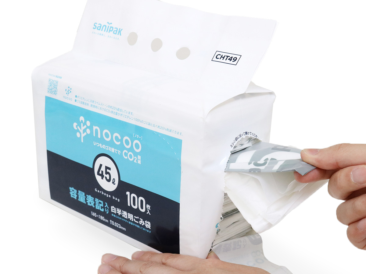 nocoo（ノクー） 容量表記入り 白半透明ごみ袋 環優包装」が発売｜日本サニパック株式会社