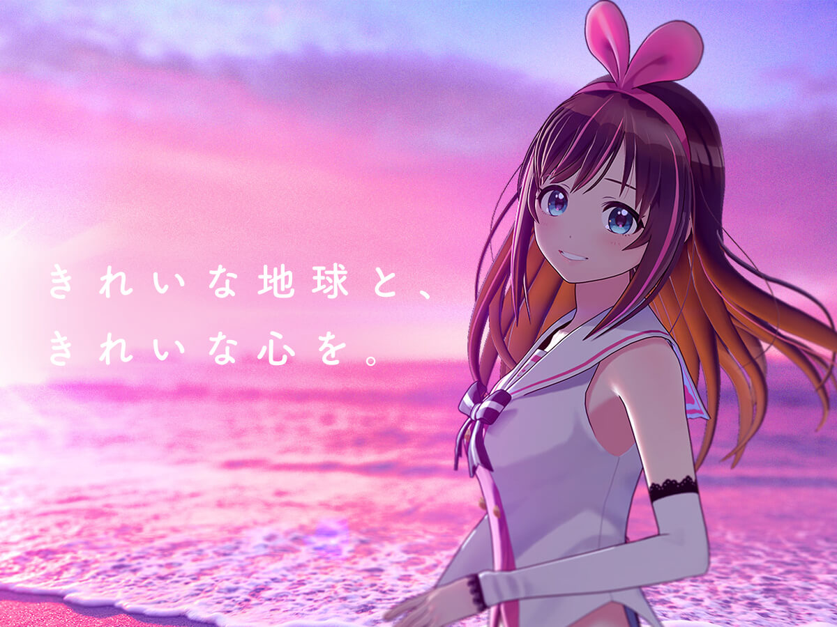 ©Kizuna AI